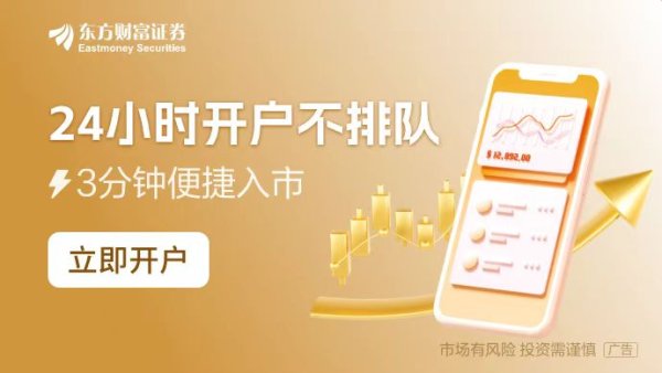 专业炒股配资平台 2024年底为何没迎来降准？央行大额买断式逆回购和国债净买入注入流动性